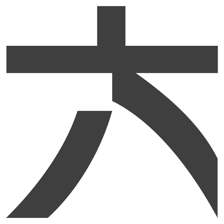 制作室六時
